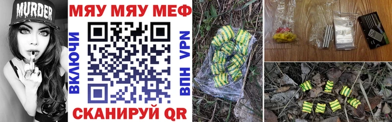 Купить наркотик аптеки Шахунья СК  COCAIN  МЕФ  Бошки Шишки  Амфетамин  ГАШИШ 