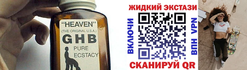 БУТИРАТ бутик  darknet как зайти  Шахунья  купить закладку 