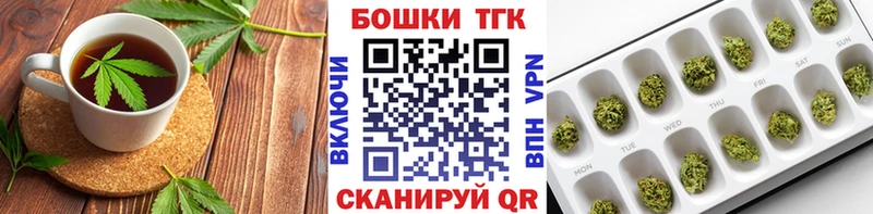 Печенье с ТГК конопля  где купить   Шахунья 