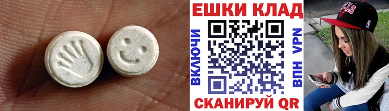 ЭКСТАЗИ louis Vuitton  закладки  Шахунья 
