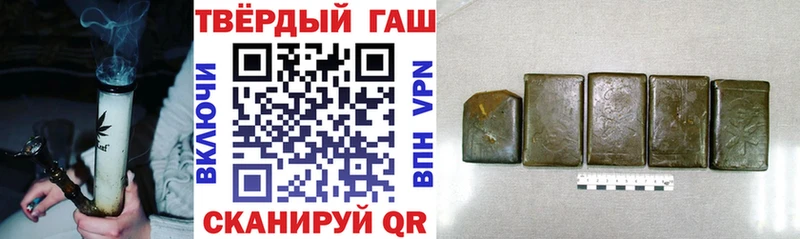 ГАШ 40% ТГК  купить наркоту  Шахунья 