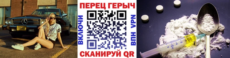 Героин VHQ  KRAKEN сайт  Шахунья  купить наркотики цена 
