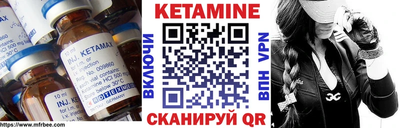 где купить   Шахунья  мега вход  Кетамин ketamine 