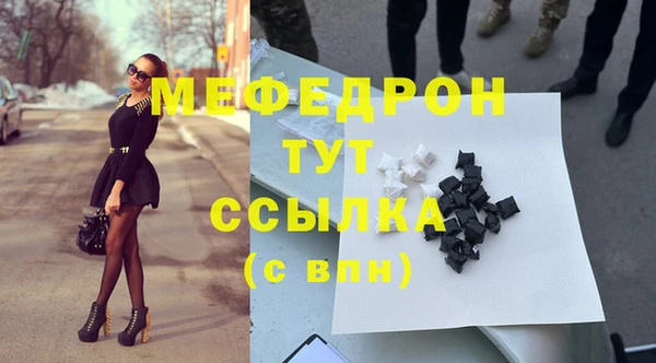 кристаллы Бронницы