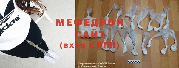 jwh Бугульма