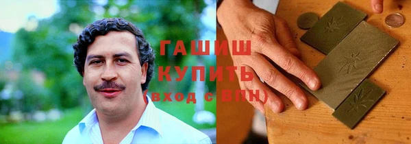 прущие грибы Бородино