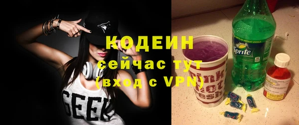 кристаллы Бронницы