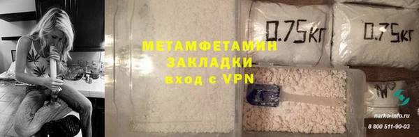 кристаллы Бронницы