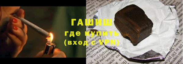 кристаллы Бронницы