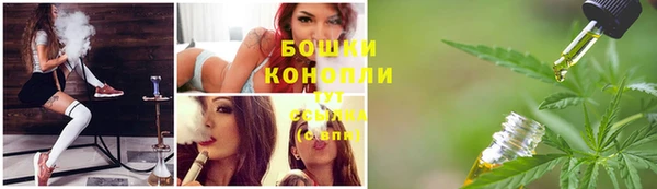 кристаллы Бронницы