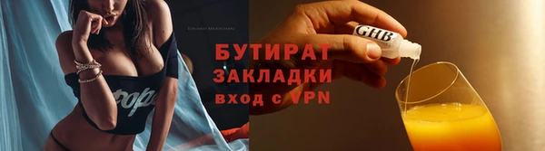 кристаллы Бронницы