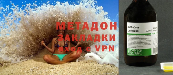 кристаллы Бронницы