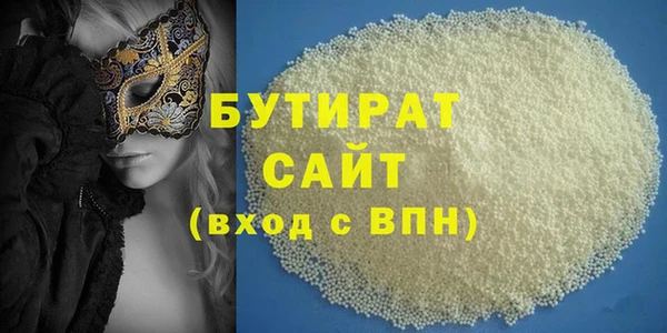 jwh Бугульма