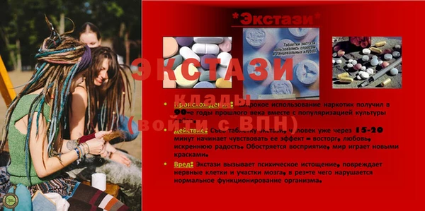 прущие грибы Бородино