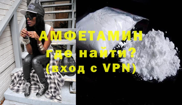 кристаллы Бронницы