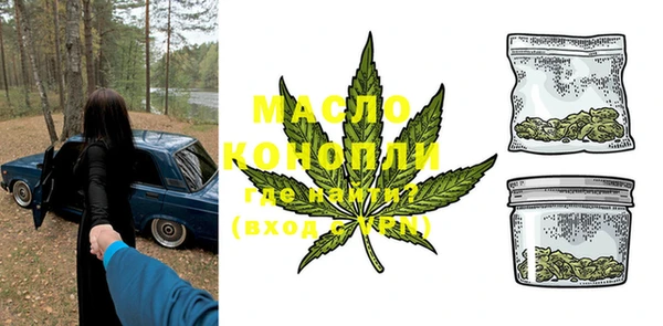 кристаллы Бронницы