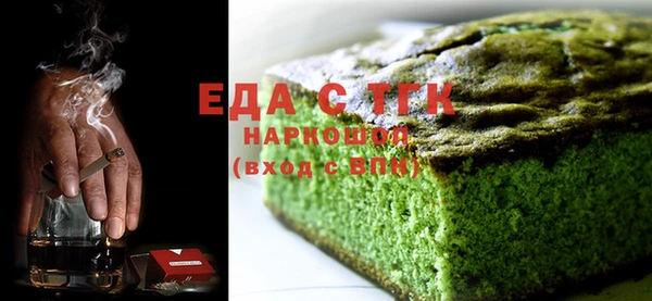 кристаллы Бронницы