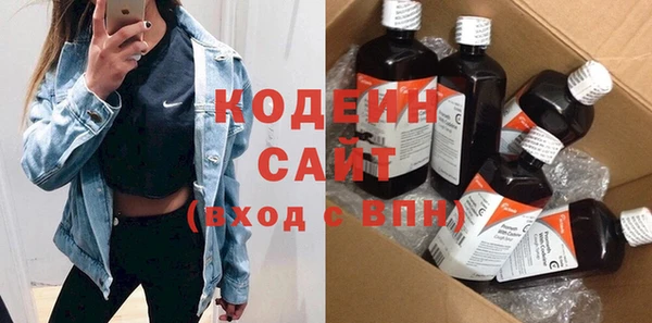 кристаллы Бронницы
