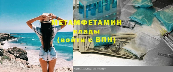 кристаллы Бронницы