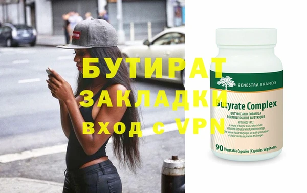 кристаллы Бронницы