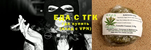 jwh Бугульма