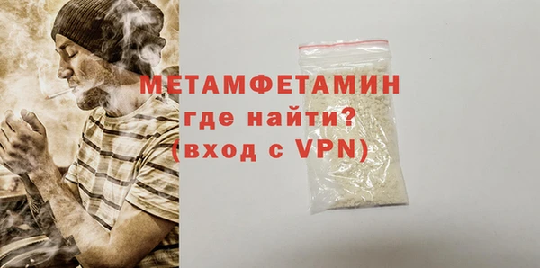 кристаллы Бронницы