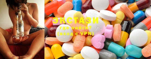 прущие грибы Бородино