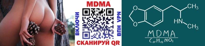 MDMA Molly  купить закладку  Шахунья 
