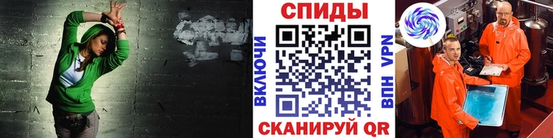 Первитин мет  Шахунья 